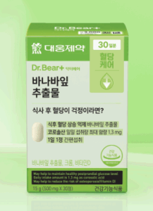 다이소 바나나잎 추출물